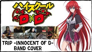 【ハイスクールD×D OP】Trip innocent of D【コラボしました】 [upl. by Egedan]