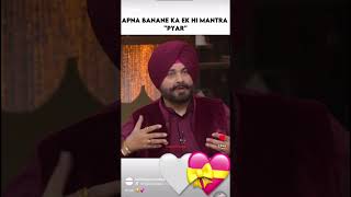 Navjot Sign Siddhu and wife Navjot Kaur in Kapil Sharma show after fighting cancer jolly and happy [upl. by Renate]