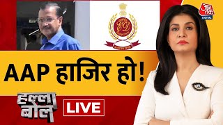 Halla Bol LIVE ED ने शराब घोटाले में AAP को आरोपी बनाया  CM Kejriwal  Anjana Om Kashyap [upl. by Mourant260]