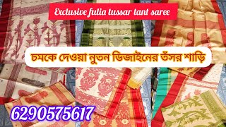 Exclusive fulias tussar tant Jamdani saree manufacturer tussarsaree [upl. by Lipp]