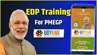 EDP Training for PMEGP  PMEGP Loan quotEDP Training onlinequot edptraining [upl. by Amieva]