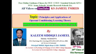 Principles of Skinner Operant Conditioning Learning Theory 09042024 Part1 by KSJameel for CTET [upl. by Atreb850]