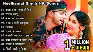 Neelkamal Singh Super Hit Songs ❤️ Neelkamal Singh Full Songs  Bhojpuri Hit Songs  neelkamal [upl. by Lilla]