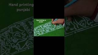 Hand printing on Punjabi art handpainted punjabi artwork kolkata [upl. by Acilef]