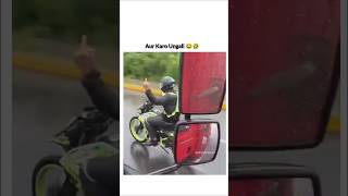 AurKaroUngali😂🤣duke390yamahaz900 kawasakicrashfunny shortsbikeridertrending [upl. by Eiser668]