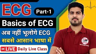 Basic of ECG  ECG Made So Easy  Electrocardiography PART  1 [upl. by Aicenra130]