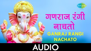 Ganraj Rangi Nachato  Audio Song  गणराज रंगी नाचतो  Lata Mangeshkar [upl. by Utter912]