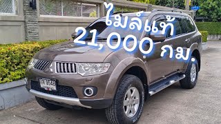 ขายแล้วครับ ไมล์แท้ 20000 กม MITSUBISHI PAJERO SPORT ออโต้ 178 hp มือเดียว สีเดิมทั้งคัน [upl. by Ateval]