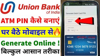 Union Bank ATM PIN Generation Mobile Se  How to Generate New Union Bank ATM PIN  PIN Kaise Banaye [upl. by Pelage944]