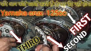 Yamaha crux library Gladiator Clutch fitting video [upl. by Nai]