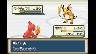 【実況】これがポケモンフレイムレッドだ！ part4【改造ポケモン】 [upl. by Hcahsem]