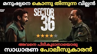 Sector 36 Full Movie Explained in Malayalam  MrMovie Explainer [upl. by Tnerual]