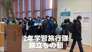 教育文化学部附属中学校 R4副校長通信 12月まとめ [upl. by Michell]