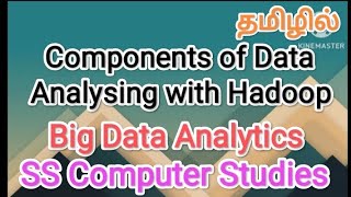 components of Hadoop data analysing with Hadoop  big data in tamilsscomputerstudieshadoop [upl. by Larok]