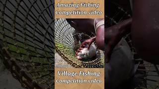 Amazing Fishing Competition Video  viral fishing video  Village Fishing Competition Video [upl. by Fleeman]