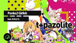 tpazolite  Ponko2 Girlish feat ななひら [upl. by Jacki]