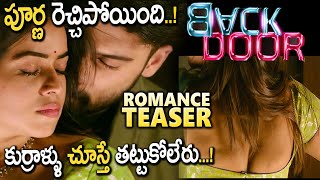 Poornas Back Door Movie Romantic Teaser  Karri Balaji  Latest Telugu Movies  Mana TFI [upl. by Rebeka]