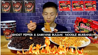 ASMR DAEBAK 대박 GHOST PEPPER NOODLES 🔥🔥  SAMYANG BULDAK 불닭볶음면 2X SPICY EATING SOUNDS [upl. by Ide929]