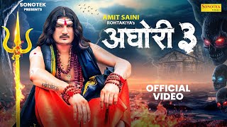 Aghori 3  Amit Saini Rohtakiya Official Video  Latest Haryanvi Song 2024  New Bhole Baba Song [upl. by Hopkins]