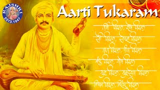 Sant Tukaram Aarti With Lyrics  Sanjeevani Bhelande  Marathi Devotional Songs [upl. by Aizti]