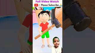 Bhikhari lal ne ye kya kiya cartoon comedy funny ytshorts shorts bittusittutoons funnymoment [upl. by Woodcock]