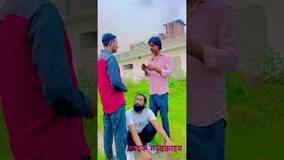 Mela me jana paise funny funnycomedy [upl. by Enilecram]