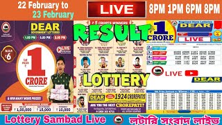 nagaland lottery live 8PM 1PM 6PM dear result 22 to 23022024  Nagaland state lottery sambad [upl. by Duj]