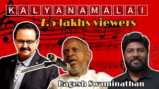 LATEST COVER SONG  கல்யாண மாலை Kalyana malai  Unplugged Cover song  RAGESH SWAMINATHAN [upl. by Justis]