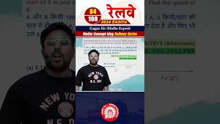 Time And Distance Question  Railway  railway timeanddistance ssc maths math youtubeshorts [upl. by Goar]