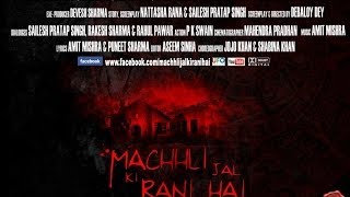 Machhli Jal Ki Rani Hai Teaser 1 [upl. by Whiting671]