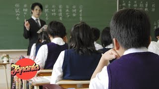 Le Système Scolaire au Japon [upl. by Thalassa]