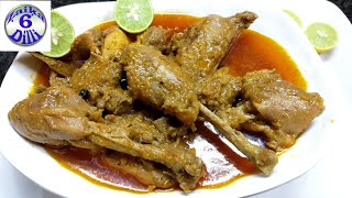 Desi Chicken Korma jab bnaenge is Tarah to sab maze se khaenge [upl. by Ewnihc]