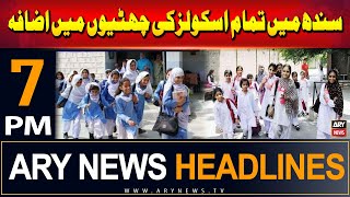 ARY News 7 PM Headlines  23rd July 2024  Govt considers extending summer holidays  Good News [upl. by Wyatt]