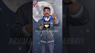 Nelamida Jabili 💞 telugu song abhimanateluguabbayi lovesong shortsmusic [upl. by Lalib26]