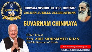 SUVARNAM CHINMAYA INAUGURATION LIVE [upl. by Chickie]