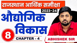 8 Rajasthan Economic Survey 2023  2024  Chapter4  Abhishek Sir  Springboard Economic Survey [upl. by Fates]