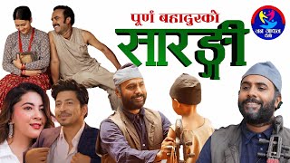 Purna Bahadur Ko Sarang New Nepali Movie HD Review  Vijay Baral  Anjana Baraili  Story Explained [upl. by Ellehsram225]