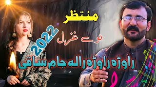 Pashto new song 2022 muntazir khan and tappy 2022 [upl. by Anavahs459]