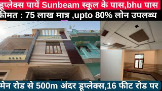 duplexinvaranasi House for sale in varanasi Near Sunbeam School Bhagwan pur bhu trauma center pas [upl. by Nuawtna756]