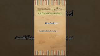 Reflexive Verben erklärt  شرح الأفعال الانعكاسية ألمانية Deutsch [upl. by Auj140]