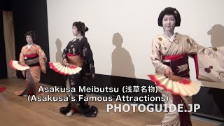 Asakusa Geisha Ozashiki Odori Dance Autumn 2015 浅草芸者のお座敷おどり [upl. by Amye]