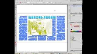 Adobe Photoshop Pantone Colors Tutorial Tạo màu Pantone trong Photoshop [upl. by Ydna]