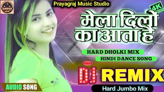 प्रयागराज महाकुम्भ 2025  Hard Bass Mix  Prayagraj mahakumbh 2025  Mela Remix Song Dj Pari Remix [upl. by Varin]