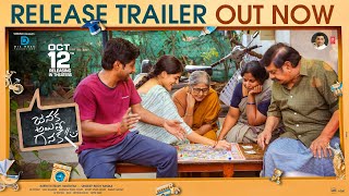 Janaka Aithe Ganaka Release Trailer  Suhas  Sangeerthana  Sandeep Bandla  Dil Raju [upl. by Nayve]