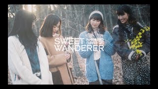 ももクロ【MV】『Sweet Wanderer』MUSIC VIDEO [upl. by Milissa]