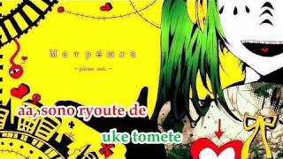 【Karaoke】Matryoshka Piano version [upl. by Rhodie]