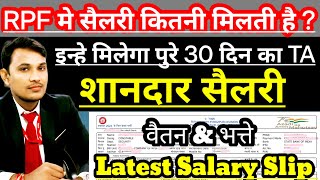 RPF SI amp CONSTABLE Latest Salary Slip  RPF SI amp CONSTABLE को सैलरी कितनी मिलती है rpf railway 1k [upl. by Ule]