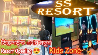 S S Resort 😱 ডিব্ৰুগড় ত এখন নতুন Resort Opening 😍 Kids Zone N Restaurant 🤩 চাওঁ আহক 🥳 [upl. by Odnomyar]