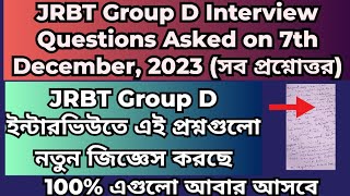 JRBT Group D Interview Questions amp Answers of 7th Decemberjrbtgroupdinterviewjrbtinterviewquestion [upl. by Drusy633]