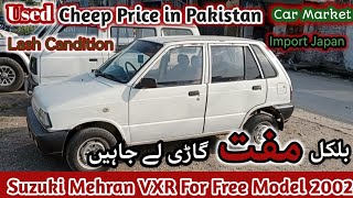 Suzuki Mehran Model 2002 Available for sale  Mehran VXR 2002 Free Suzuki suzukiprice khayyamtv [upl. by Pengelly909]